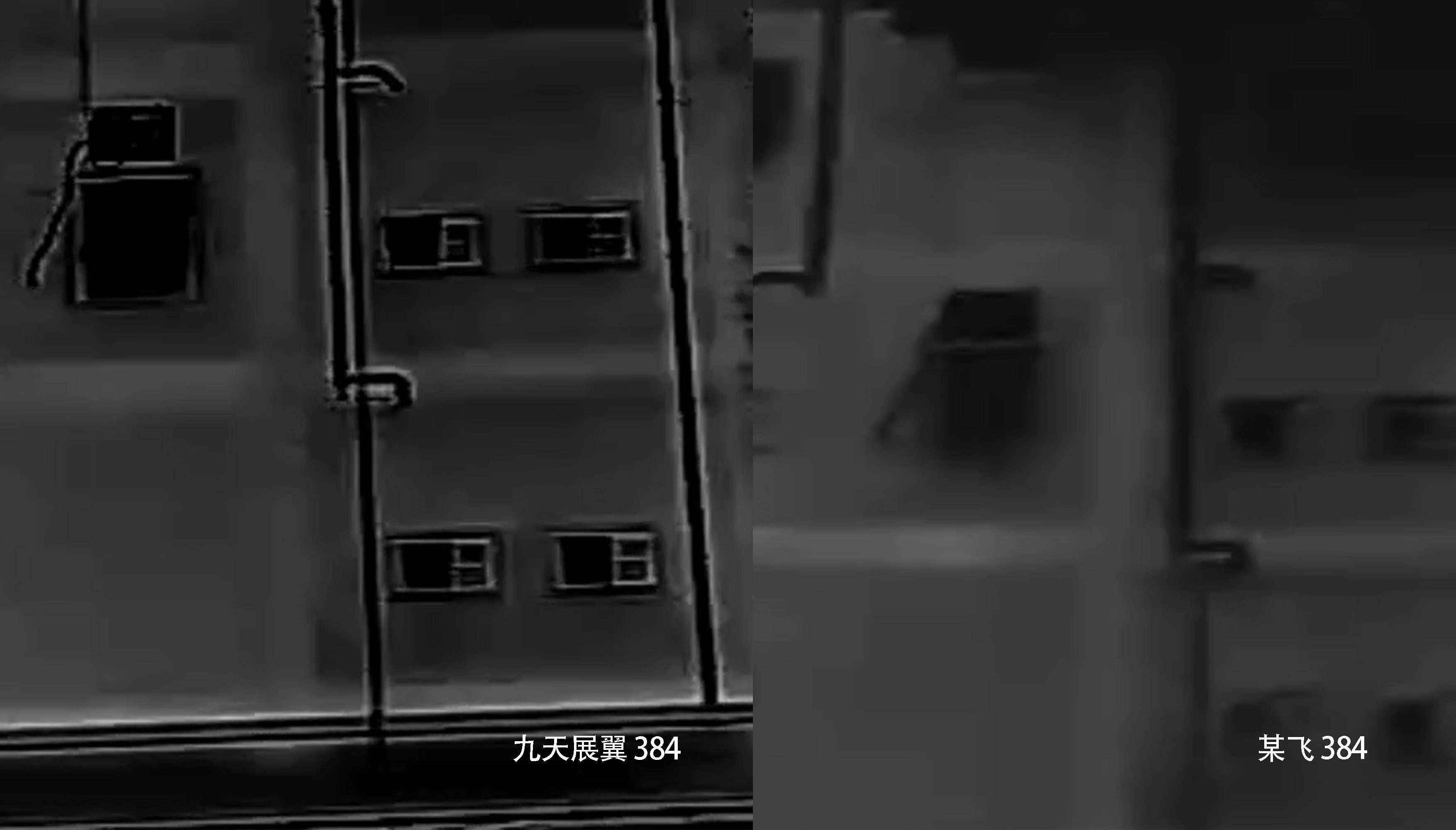 产品清晰度对比